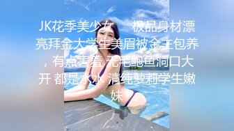 绝世极品长腿白虎美少女 让人惊艳的最干净的粉逼