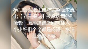 火爆推特博主『榨汁夏』大尺度性爱私拍流出 95后极品E奶美女淫妻夏 已戴避孕环可内射