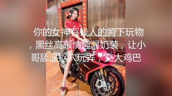 【新片速遞】 9-26新片速递❤️探花小李酒店约炮童颜巨乳白虎美眉草到她呻吟不断