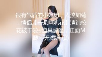 顶级调教甄选2 带环淫戏虐操 乳环阴环穿刺调教母狗女奴 带环淫戏调教Plus