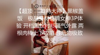 操小骚货少妇