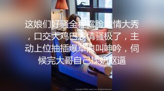 最新网红瓜曝光，抖音二次元卡哇伊可盐可甜高颜美少女【小九酱】露脸定制私拍，美鲍美菊道具紫薇啪啪呻吟销魂，撸点很高