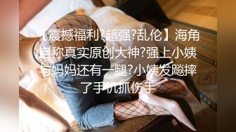 横扫会所美女【伟哥寻欢】劲爆两场黑丝连环啪操 会所佳丽热舞全套莞式一条龙超爽性爱服务 (2)