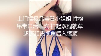 【巨乳Inkyung姜仁卿】价值115美金，圣诞特辑，首次直接露点肛塞，妩媚眼神勾魂摄魄