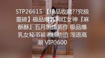 MD-0039_女优面试员叶一涵