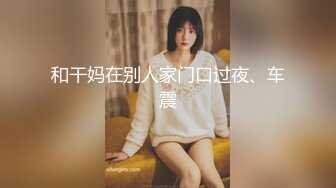 顏值不錯奶兇奶兇妹子,女上位彈力造愛椅上被打樁機壹樣瘋狂抽送