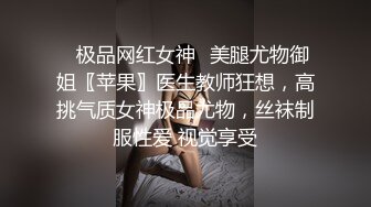 虎牙清纯小姐姐，为赚钱和小男友下海，顶级蜜桃臀