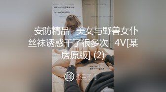 極品尤物女神小姐姐鏡頭前現場表演道具插穴自慰 脫光光揉奶掰穴挑逗擡腿道具猛烈抽插呻吟淫水泛濫 逼逼得被玩腫了 對白淫蕩