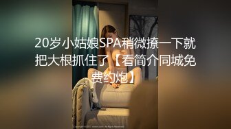 STP30548 國產AV 麻豆傳媒 MD0190-2 我是蘇暢 我回來了 EP2 人群背後的玩火露出 蘇暢