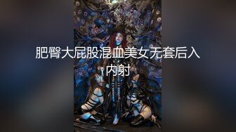 【新片速遞】  ✨推特专约女大、留学生、女网红、良家大神「JOJO」付费资源《性感黑丝外籍空姐》一通后入猛操爽得抓床单