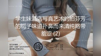 麻豆传媒&amp;猫爪影像 旅店老板娘的招待 俏丽女神 倪哇哇