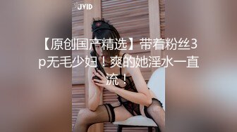 老牛吃嫩草，中年四眼基层领导家外包养小三职业技校19岁嫩妹子，开房露脸性爱自拍，连续肏了2炮，无套内射1