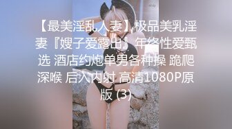 长腿学生妹微露脸