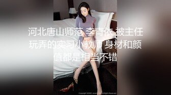 土豪胖哥3000元酒店约啪高素质女神级性感美女,还到酒店看看男的长的怎么样,不好还不愿意干,狂插干3次.国语!