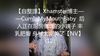 死库水网红美女！一线天无毛馒头逼！抓着屌吸吮深喉，特写视角猛怼骚穴，骑乘位一上一下