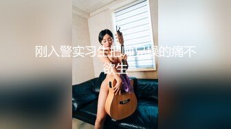 漂亮大奶美女69吃鸡舔菊花 皮肤白皙身材丰腴 淫水超多 被大鸡吧无套内射 爽叫连连 这粉嫩小穴就要全射进去灌得满满的