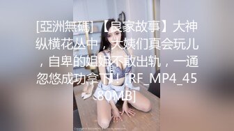 麻豆传媒MCY-0171出游惨遭隔壁房客强上-宋东琳