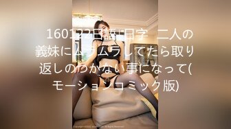 [299EWDX-452] 清楚Fカップ人妻 自分から腰振りっぱ 気持ちいい連発 中出し懇願