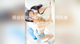 Kenzie 可能看起来很柔弱，但她的说唱能力和其他人一样强硬。作为一名嘻哈艺人，她的名气来得太快了，这个身材娇小的金发女郎很容易被这种乐趣所吸引。但肯齐需要完成她的专辑并向她的经理证明她不是业余爱好者。