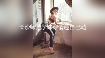 星空无限传媒出品极品 素人自制依涵_寂寞女业主