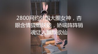 91大神约操极品淫妻大尺度性爱私拍流出 多姿势抽插 豪乳女神篇 完美露脸 (97)