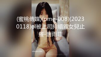 STP19470 【超推荐会尊享】麻豆传媒正统新作MD127-分享骚货老婆 强势调教处男晚辈晚輩 麻豆女神艾秋