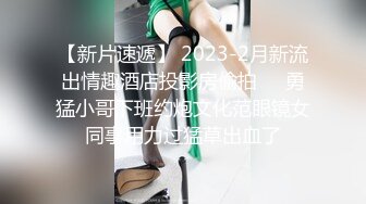  ED Mosaic 素人女孩看到我推特想尝试 男友以外的男人