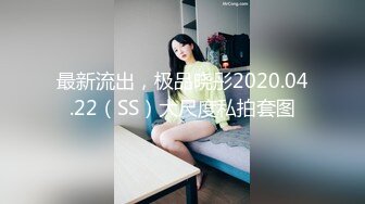 重磅炸弹！土豪绿帽控淫妻控【zane】分享名媛反差骚妻4P淫乱SM调教