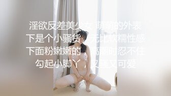 〖性感优雅尤物✿气质女神〗包臀裙狗链丝袜高跟御姐 嘴里喊着不要 身体却很诚实 爽了以后别提有多乖了 万人求的顶级女神