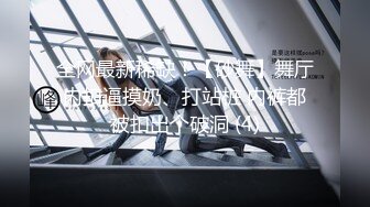 样子闷骚的华裔脸孔眼镜大学生美女在床上上网被大洋屌男友要求吃屌