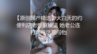 酒店开房操逼 开档黑丝美腿猛扣穴 大肥臀骑乘位抽插 翘起屁股求操后入撞击