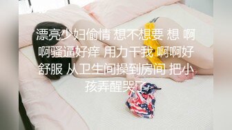 双飞两个性感米女，室内道具，户外公厕无套，极致体验必看