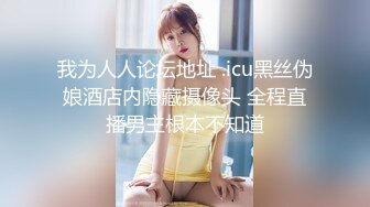 【超顶❤️媚黑淫啪】黑鬼猛兽3P轮艹广西白皙人妻 淫靡交合干出白浆 双屌插穴太大了 母狗玩物爽翻