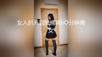 水下性爱深喉毒龙传 来自女友的神秘礼物