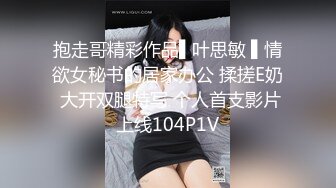 热门人妖 ·Ts妲己· 男女通吃，操完贱狗又艹母狗，两全其美！