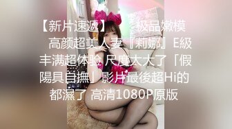 【麻豆传媒】szl-008 采访我的女闺蜜-安安