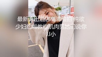 【新片速遞】 黑丝伪娘 钥匙插进去拧不动好不容易把锁芯拔出来平板又卡住拿不下来牛子已经变成锁的形状了好疼哎呀憋死我了5天没射精呢