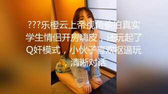 【新片速遞 】台湾陆军再爆性丑闻❤️美女陆军赴美交流团成员不雅视频流出