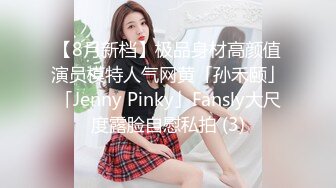 纯欲系少女Peachpie 火辣身材性感比基尼少女情色按摩 享受一丝不挂的贴在一起