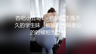 最新海角社区乱伦大神老婆怀孕了奇芭女婿❤️先干小姨子在 把鸡巴 塞进岳母嘴里