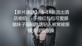 推荐，新人G奶女神~完美颜值【大大白兔老湿】抠逼自慰~硬了~爆撸，这对大奶子谁看了不心动？ (3)