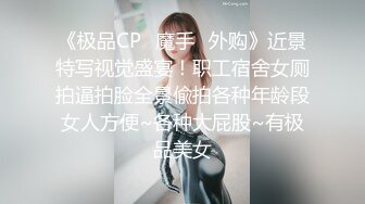 甜美幼师镜头前诱惑狼友，全程露脸颜值很高互动撩骚听指挥，逼逼淫水已泛滥，揉捏骚奶子道具抽插浪叫呻吟