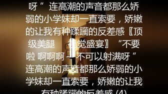 与前任合体的瞬间你会怀念么 男人怀念年轻的肉体 女人怀念放肆的娇笑 音乐致使淫荡的画面成为满满的回忆杀