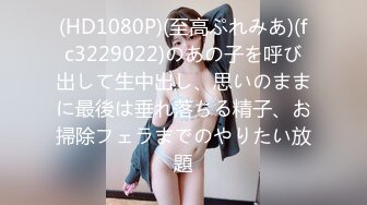 泰国绿帽淫妻「coconut82291822」OF私拍 美乳巨尻极品身材【第五弹】 (2)