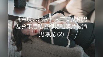 Mackenzie Jones身材火辣的雀斑大洋马onlyfans流出性爱视图合集【132v】 (14)