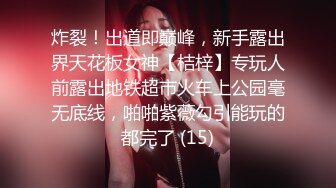 【顶级女神??网红摄影】各类人气色影师潜规则极品网红极品性爱私拍流出 唯美性爱 乱操超给力 美乳粉穴篇 高清720P原版