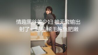 神似马思纯 一对美乳惹人爱 美艳胴体娇喘连连