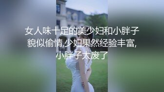 舅舅操了外甥女6剧情在反转 小菲变主动了骚货一枚啊也是