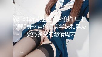 情侣教室没人偷偷做爱女生顾虑，男生不停用鸡巴蹭女生的逼逼，女生受不了同意了！