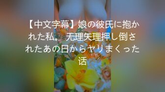 裸模NTR 上司和妻子的衝擊出軌映像 木下凜凜子